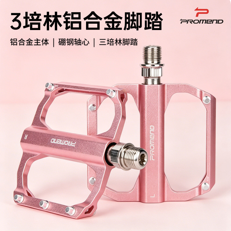 Bicycle Pedals for Road Bikes, Folding Bikes, Three-Bearing Aluminum Alloy Lightweight Cnc Pedals for Small Cloth Bikes Bicycle Pedals for Road Bikes, Folding Bikes, Three-Bearing Aluminum Alloy Lightweight Cnc Pedals for Small Cloth Bikes