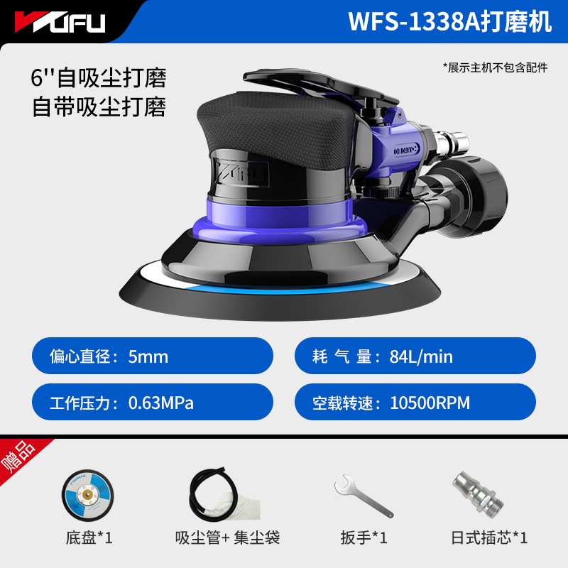 Wufu neumática máquina de pulir masilla máquina de pulir aire máquina de pulir en seco máquina de pulir coche herramienta máquina de papel de lija máquina de pulir