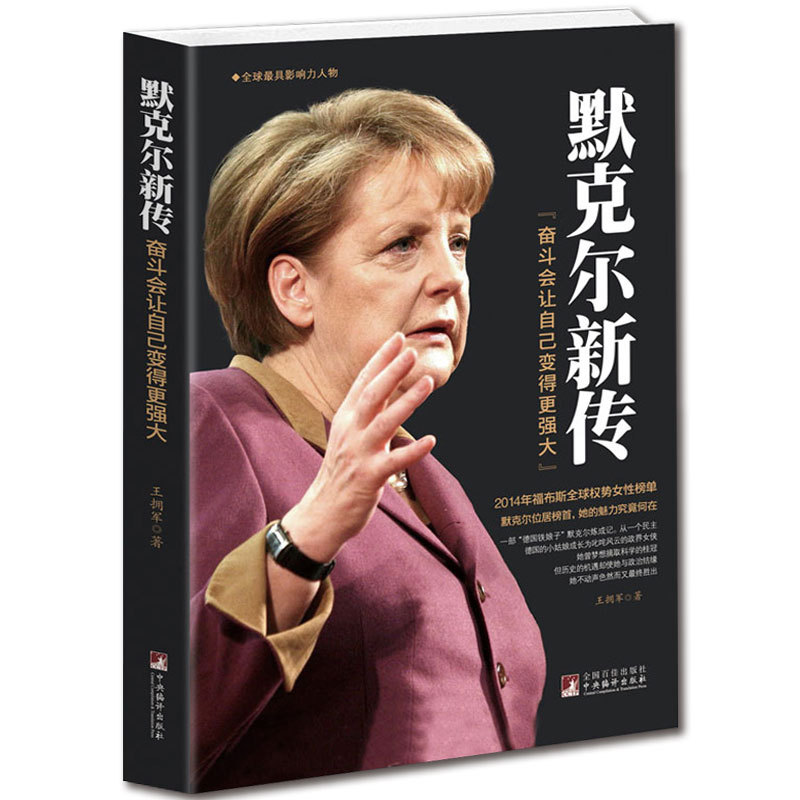 La nouvelle biographie de Merkel