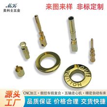 �~܇�������S�~���ӹ�CNC�ǘ˶�����������܇������aƷ