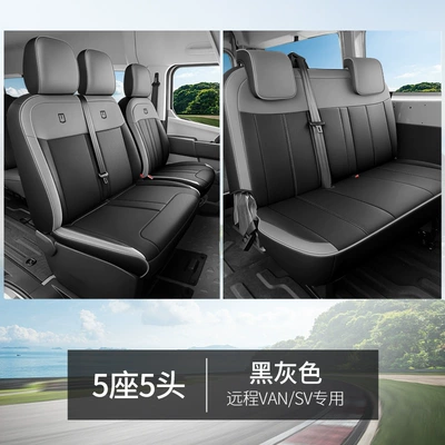 Modelə uyğun (Original) oturacaq örtükləri: seat covers, full-coverage seat covers - black-and-gray-5-seater-5-head-full-enclosure-for-remote-vanremote-sv-use-please-specify-the-year-configuration-in-the-order-notes