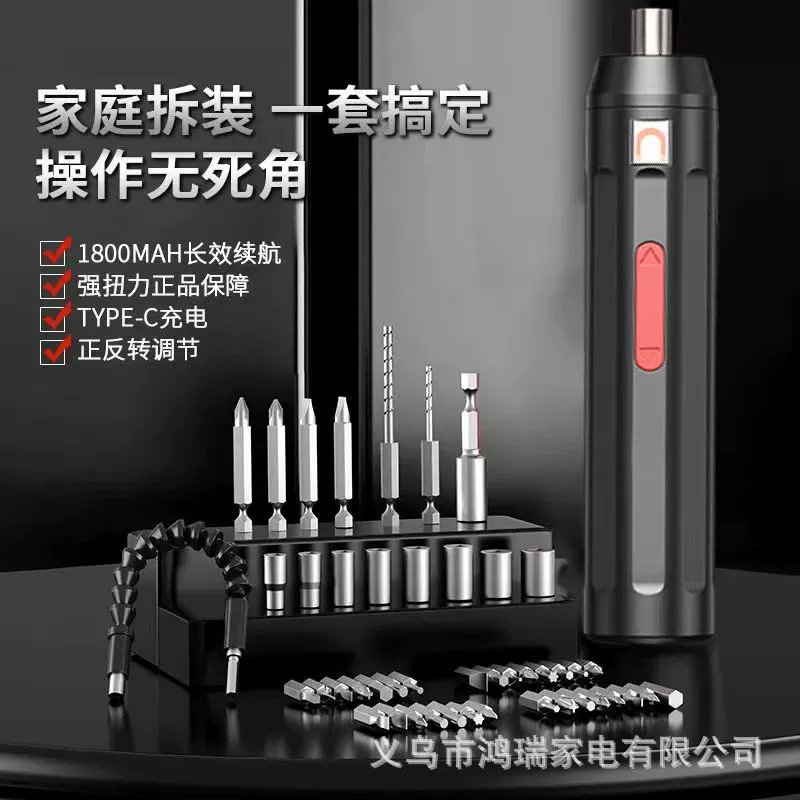 Набор миниатюрных бытовых электроинструментов с высоким крутящим моментом, электрическая отвертка, беспроводной набор электрических отверток