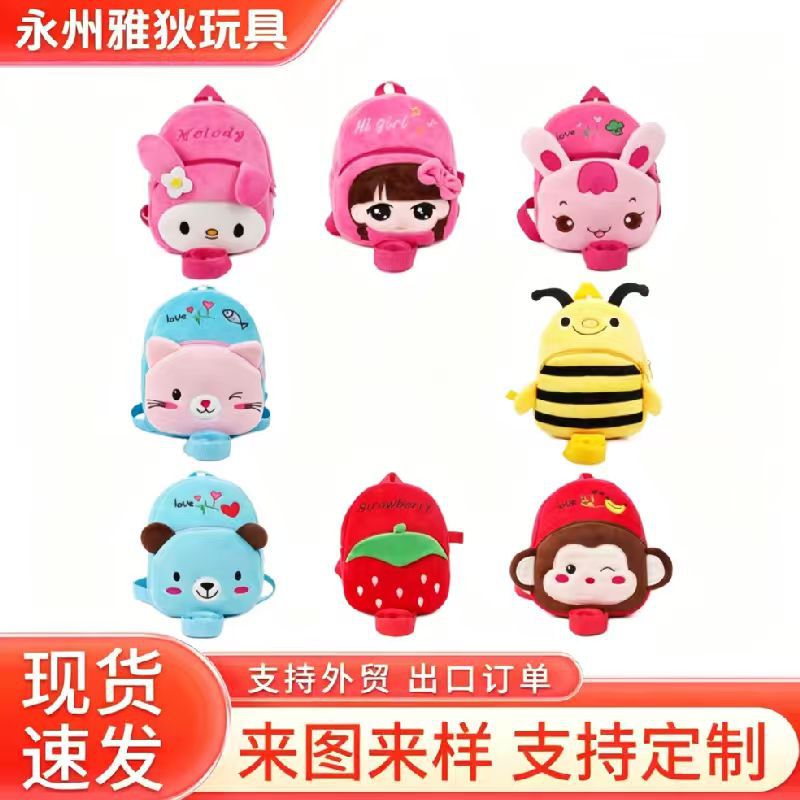 New Baby Backpack, Children's Backpack to Prevent Getting Lost, Cartoon Small Backpack with Leash for 1.5-2 Year Old Girls