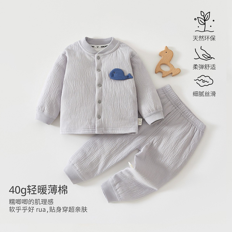 Anyang Baby and Children's Clothing Infant Clothes Quilted Pajamas Set Male and Female Baby Split Suit 40g Thin Cotton Intimates