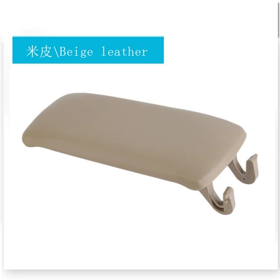 Armrest box Armrest Box Cover, Central Armrest - rice-peel
