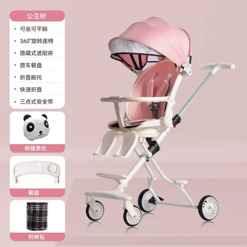 Детская складная коляска на четырех колесах, 1-6 лет