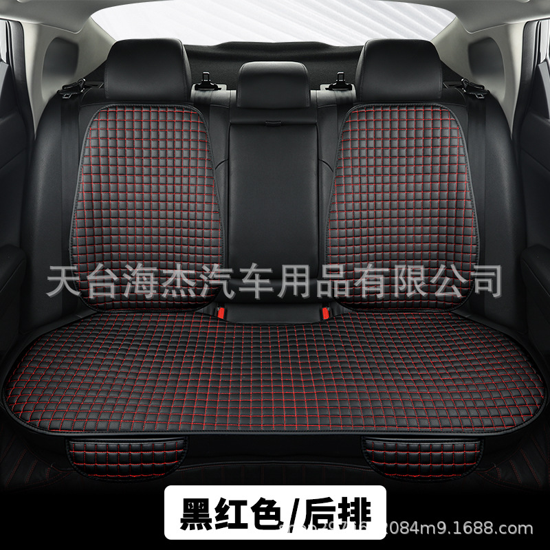 Car Seat Cushion: Universal Seat cushion, seat cover - red