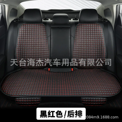 leather checkered embroidered cushion anti-slip: Seat cushion, seat cover - black-and-red-3-piece-rear-set