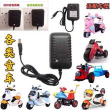 Children's electric car charger Bedoki stroller motorbike跨