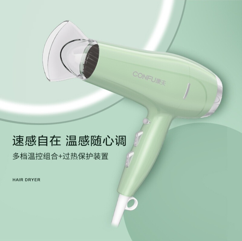 康夫电吹风机家用大功率男士专用发廊大风力护发速干吹风筒理发店|undefined