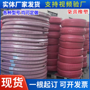 High pressure hose steel wire braided hose high pressure water pipe hose engineering machinery hydraulic hose factory supply