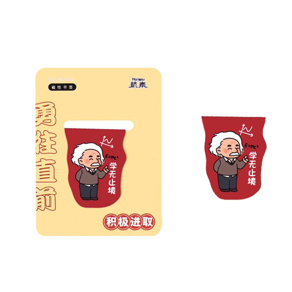 Firma de libro magnético de dibujos animados inspiradores Citas de celebridades Carpeta de página de libro plegable linda regla magnética de texto creativo multifuncional