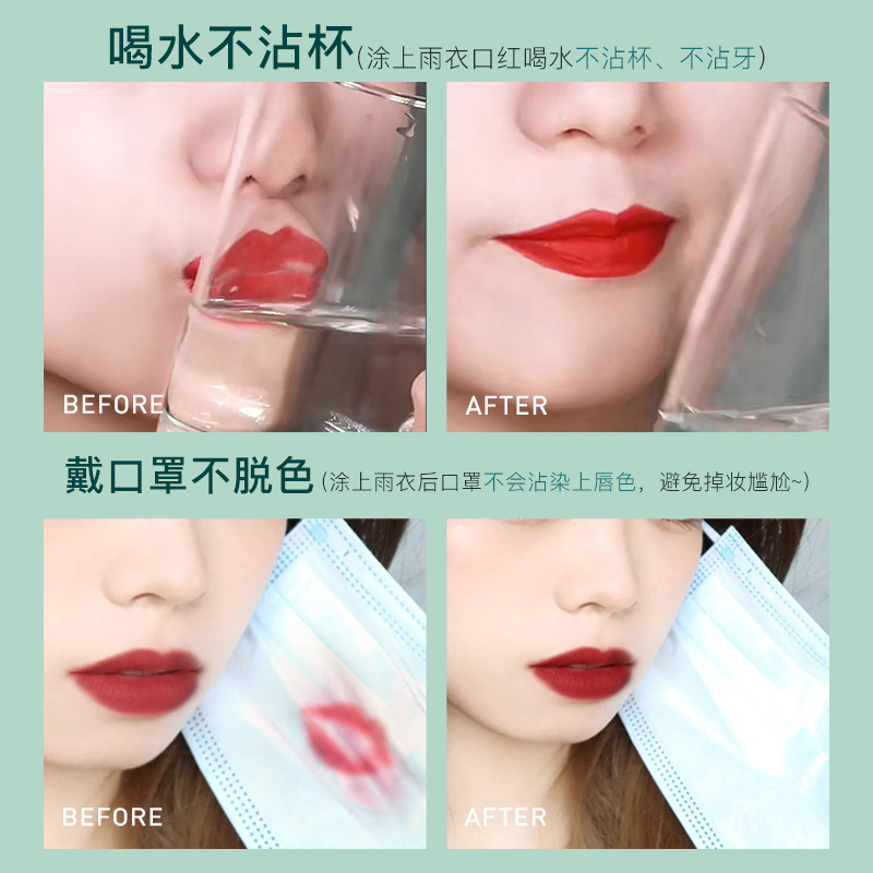 兰奕口红防水不沾杯不掉色雾面持久黄皮素顔显白明星代言品牌正品|undefined