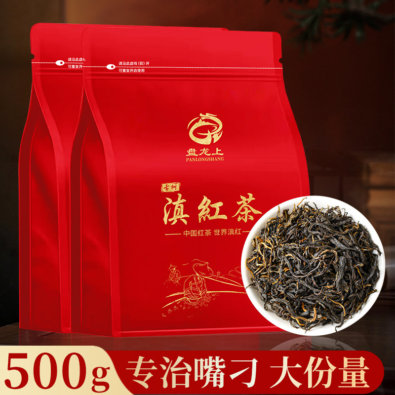 500g [매장 인기상품] 고목홍차