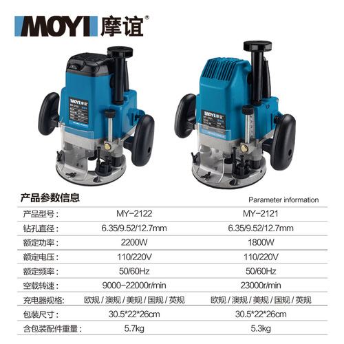 Big gong machine multi-functional trimming machine woodworking engraving machine slotting electromechanical wood milling and tenoning woodworking decoration power tools