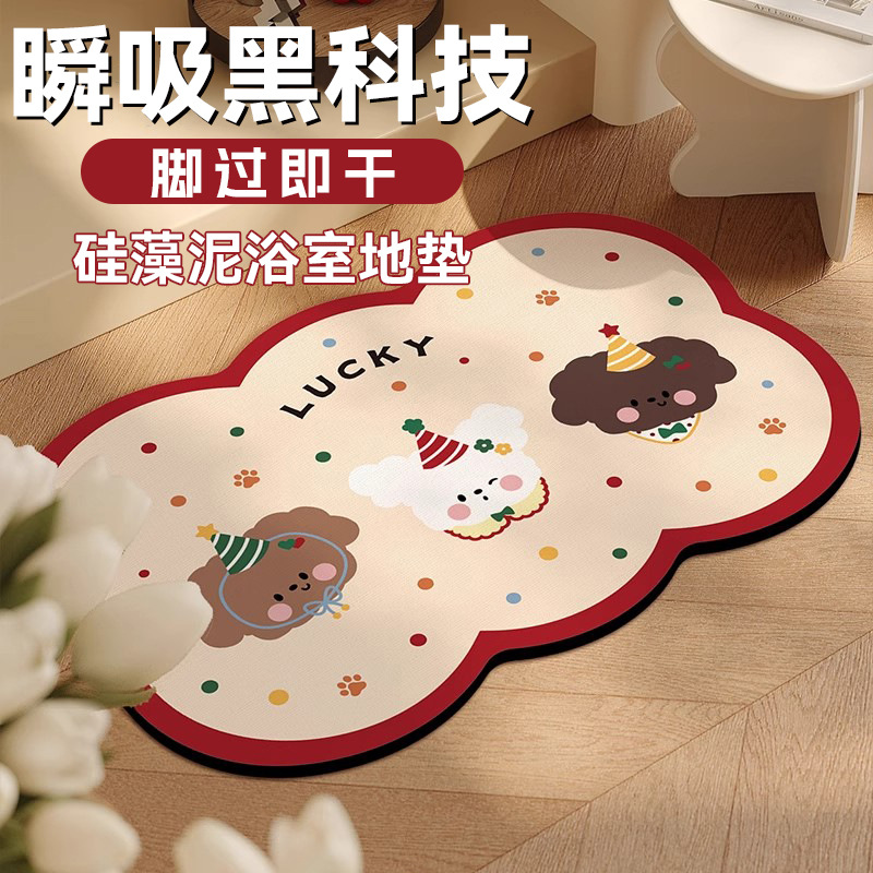 Bathroom Floor Mat Bathroom Toilet Door Diatom Mud Super Absorbent Quick-drying Foot Mat Anti-slip Anti-drop Household Carpet