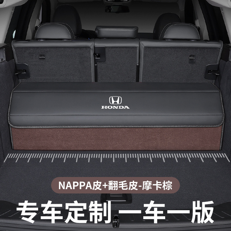 本田トランク収納ボックス雅閣思域冠道キャンバス智皓影自動車収納ボックス車載収納ボックスを適用します。|undefined
