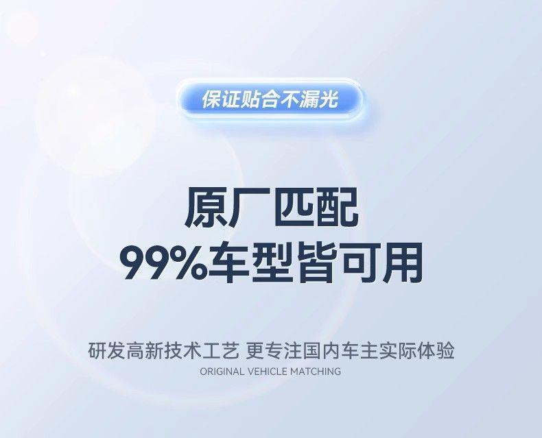 Xiaopeng P7 Sunshade P5 G9 G3 G6 Front Gear Car Sun Protection and Heat Insulation Sunshade Curtain Parking Sunshade