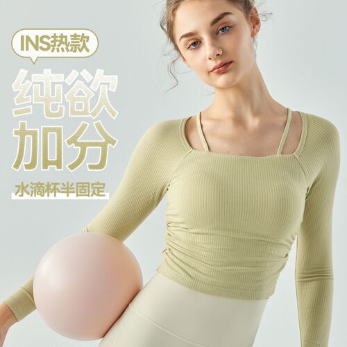 Pure Desire Wind Yoga Long Sleeve Women's Autumn/Winter Semi-Fixed Cup Fine Shoulder Strap Sports T-Shirt Side Waist Toning Fitness Top