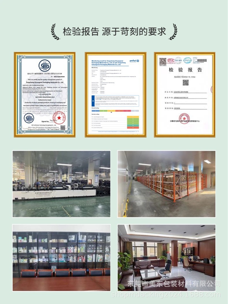 微信图片_20240722191425