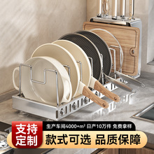 闪电拿样锅具架多功能放菜板锅盖置物架免打孔厨房台面沥水架刀架
