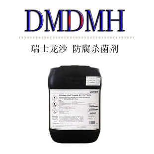 DMDMH������ DMDMH���m�� ��ʿ��ɳ �p��������� ������ 1kg��ӆ