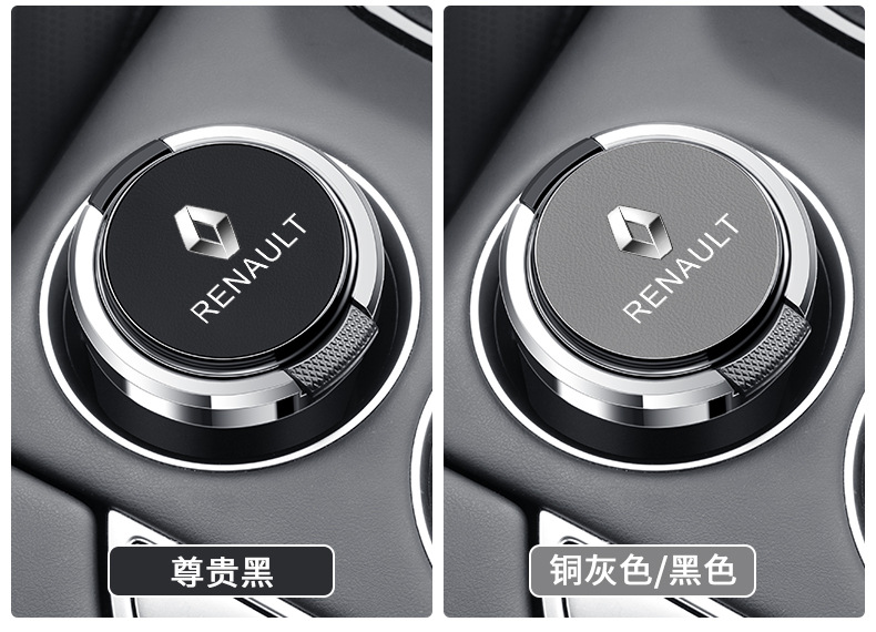 Suitable for Renault E Nolco Leo Corejia Lebinka Car Ashtray with Lid Metal Inner Tank Flame Retardant