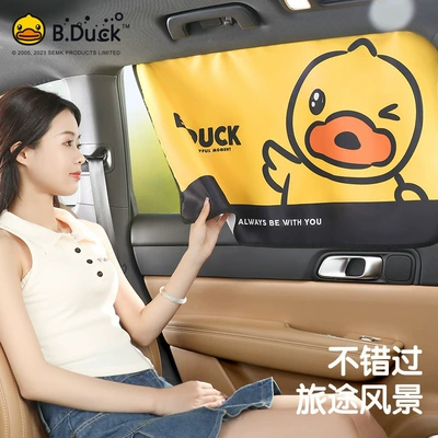Car curtains – Magnetic Car Window Curtain, Car