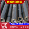 Yantai Baosteel seamless Steel pipe Q355B Low alloy steel pipe 159*10 Fluid Steel pipe wholesale Retail