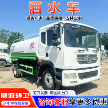 厂家直发大型炮雾洒水车 工地降尘罐式洒水车 东风天锦环卫喷洒车