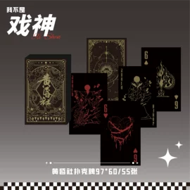 扑克、桌游牌;动漫/明星小卡;棋牌/桌游