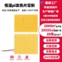 电加热温控恒温定制发热片