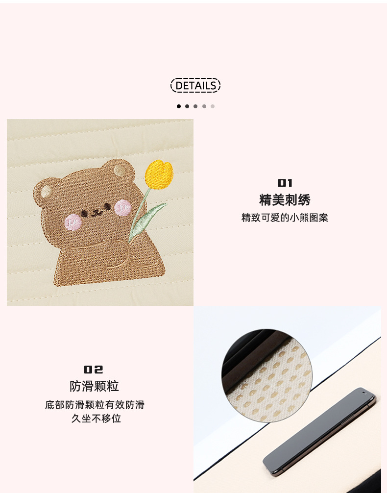 Four Seasons General Motors Seat Cushion Premium Carto Bear Rabbit Fabric Car Seat Cushion Girls Cute Car Seat Cushion