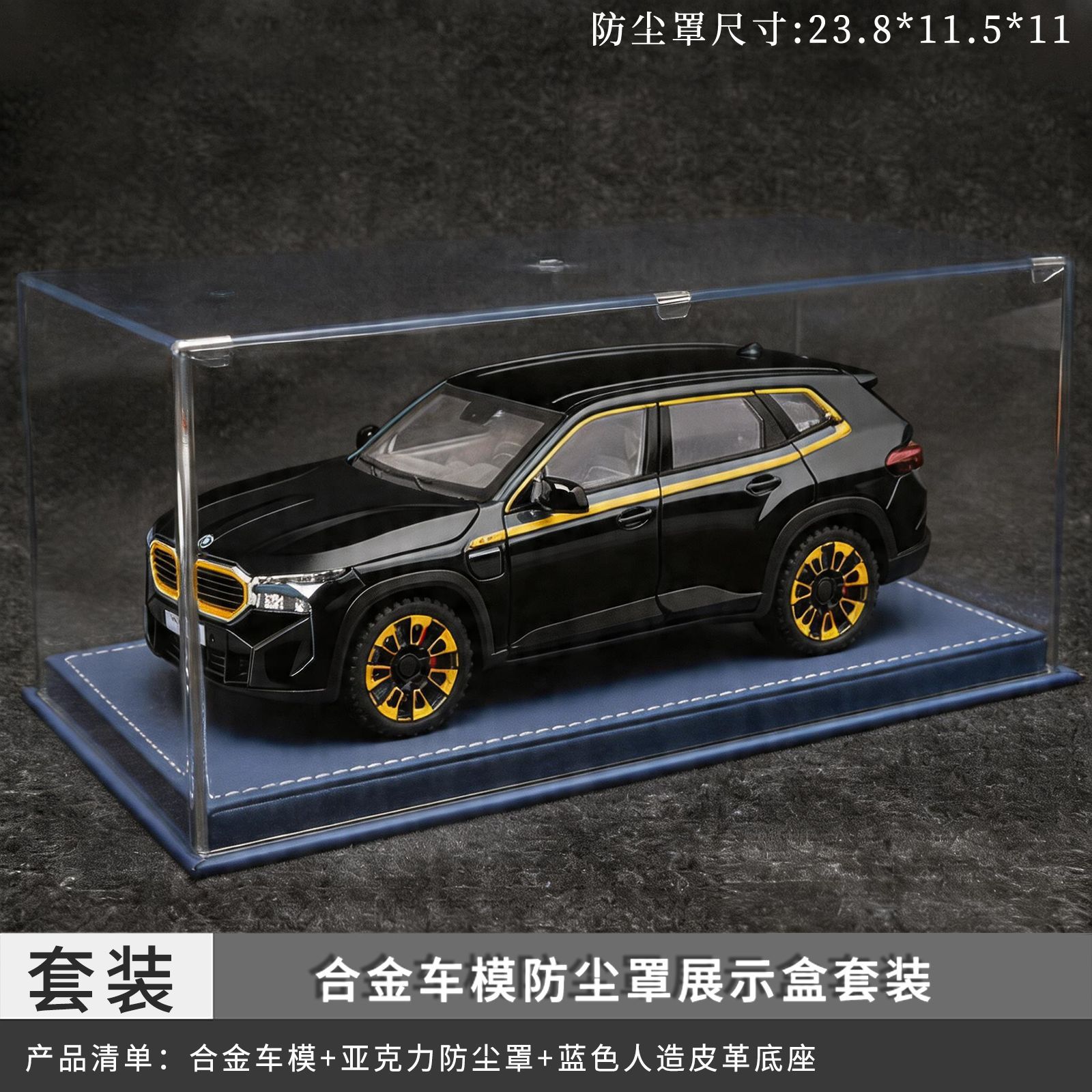 1 / 24 Mazhong Ryo驹 aleación XM modelo de automóvil simulación de automóviles decoración de la colección de juguetes para niños al por mayor