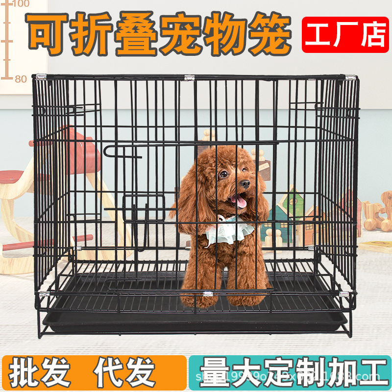 狗笼子小型犬猫笼子中小型宠物笼子多尺寸折叠笼子带托盘宠物用品