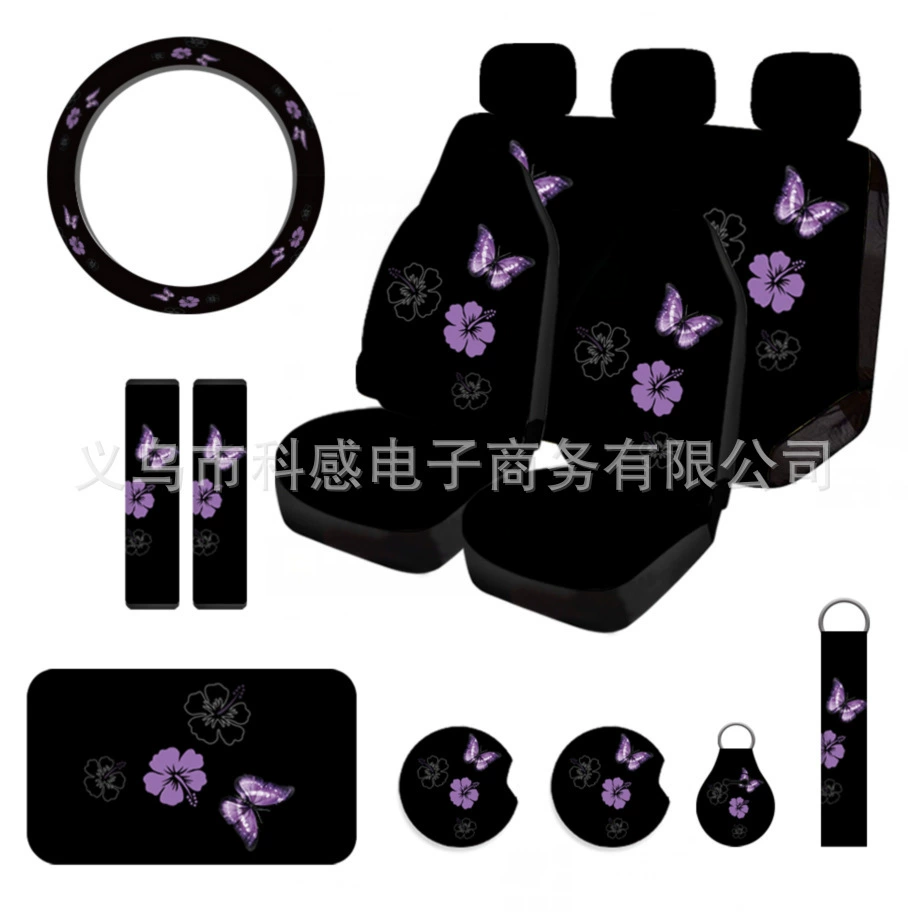 Комплект чехлов для автомобильных сидений (15 предметов) с принтом фиолетовых бабочек и цветов, для трансграничной торговли на Amazon (Европа и Америка)
