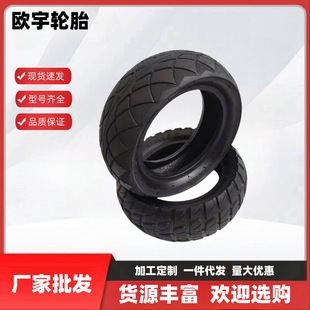 Electric Tricycle Scooter Inner and Outer Tires Anti-Slip Wear-Resistant Curved Mouth Straight Mouth Inner Tube Manufacturer Wholesale 350-12 Vacuum