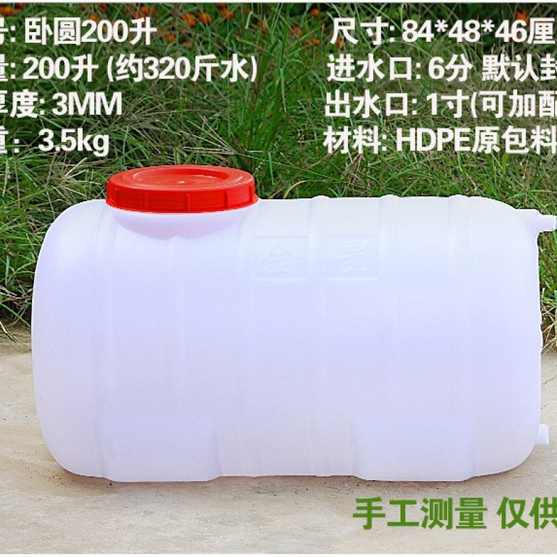 Tanque de plástico cuadrado gran cubo de plástico cubo de almacenamiento doméstico cubo de agua rectangular tanque de agua de gran capacidad torre de agua Zhao Zhiwu image 20