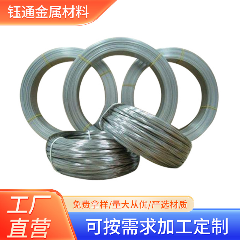 不锈钢弹簧钢线 工艺品用方钢丝方形线 四角线镀镍方线厂家批发