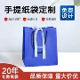 手提定制定做化妆品纸袋