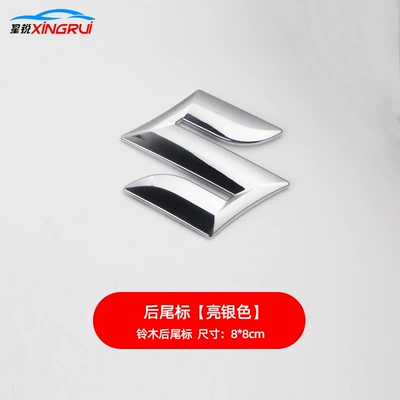 Wheel Logos, Sylphy, Qiyue, Alto, Car logo - rear-tail-mark-bright-silver-88cm