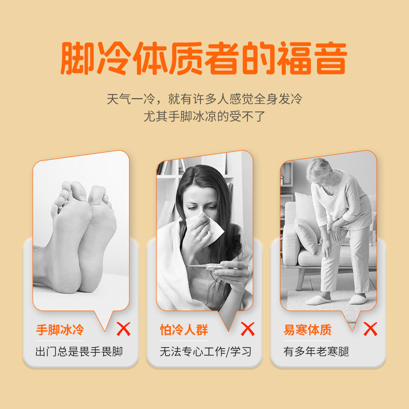 海氏海诺一次性发热鞋垫冬季暖足贴暖脚贴自发热批发一件代发|undefined