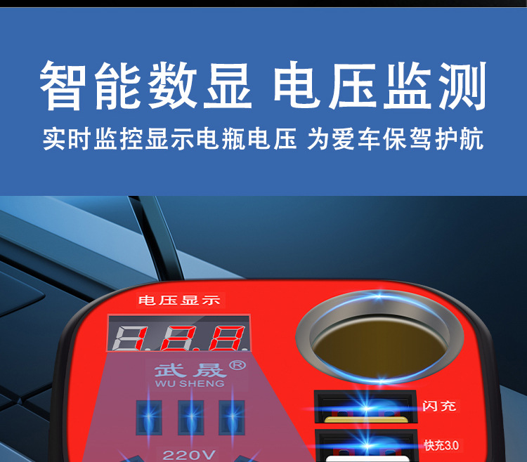 Multifunctional 12V24V to 220V Car Inverter Converter for Cars and Trucks, Socket-Type Mobile Phone Charger