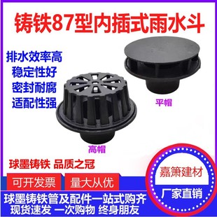 �Ȳ�ʽ�T�F87����ˮ��ֱ��ʽ��ˮ��ֱ�ųв��©����ʽ������ˮ��