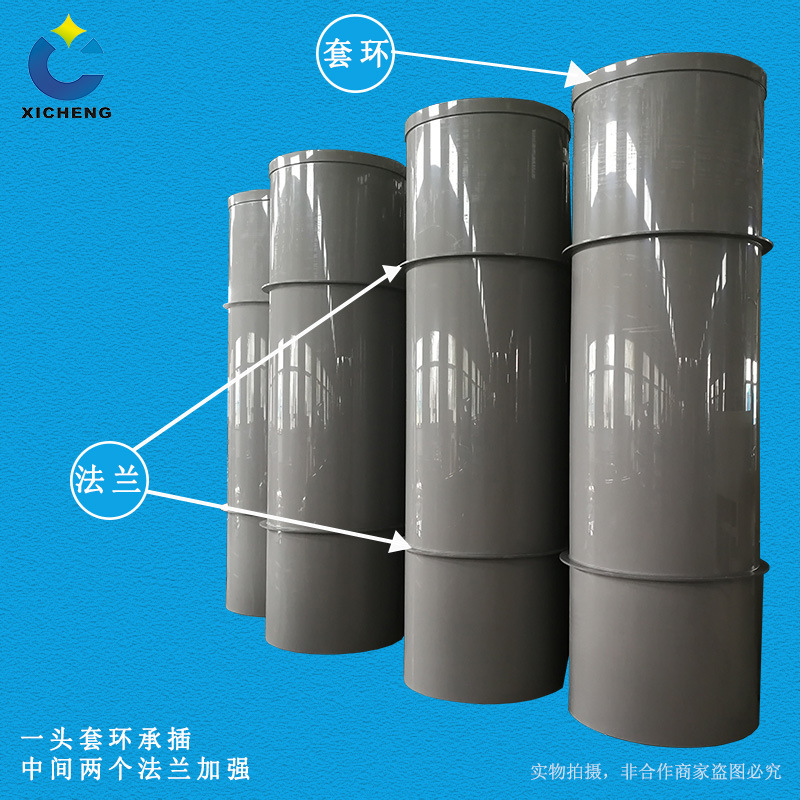 厂家直销阻燃塑料通风排风管道PPAB板阻燃加工圆形风管