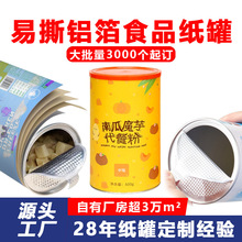 ͷۼ޶ź̷۵عϷţƤͲAͲb˺ʳƷ޶