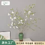 仿真婚庆客厅茶室樱花