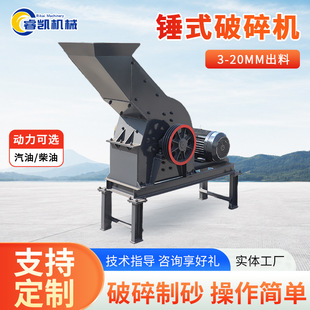 200x300�Nʽ����C�Z��ʯ���������B��������C������ʯ��ɰ�C
