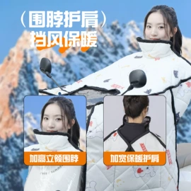 雨伞;晴雨伞;挡风衣/被