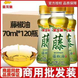 �����~�ٽ���70ml������ٽ����齷�ͻ��֥�������{���{ζ��